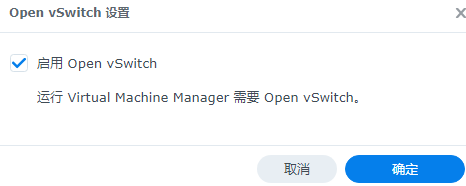 群晖Docker安装网心云容器魔方并配置单独IP