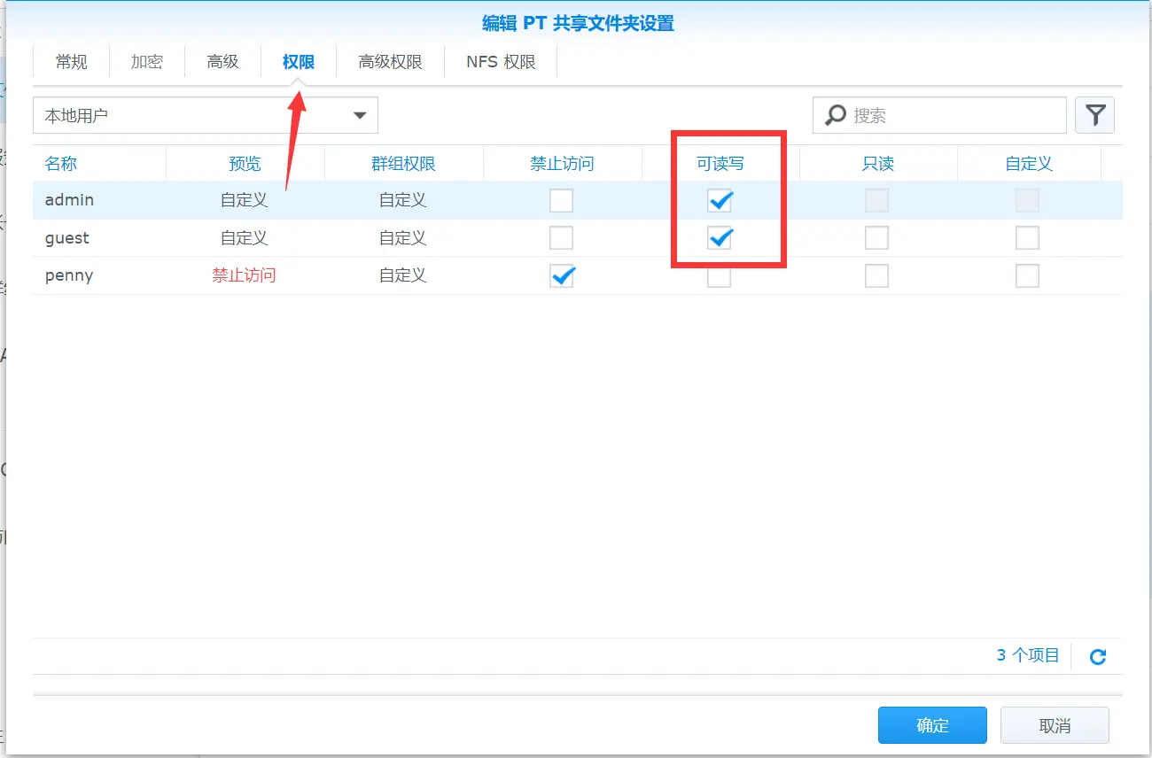PVE宿主机安装Emby附破解方法
