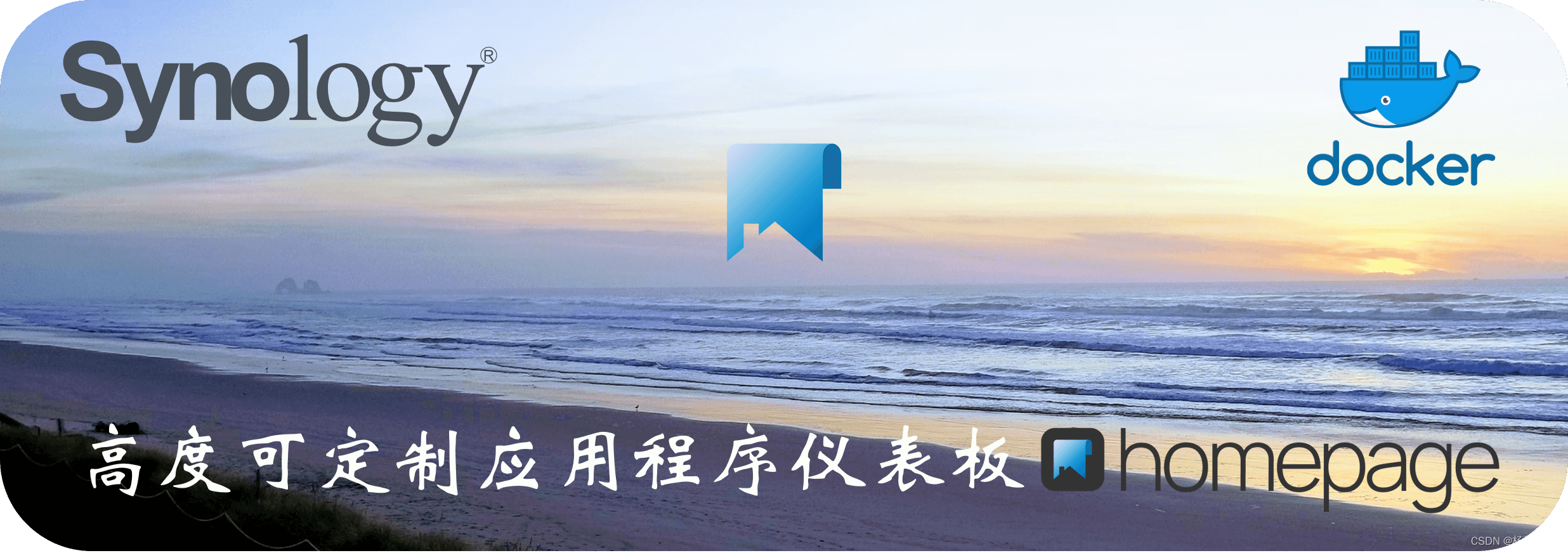 一键安装homepage导航-老付blog