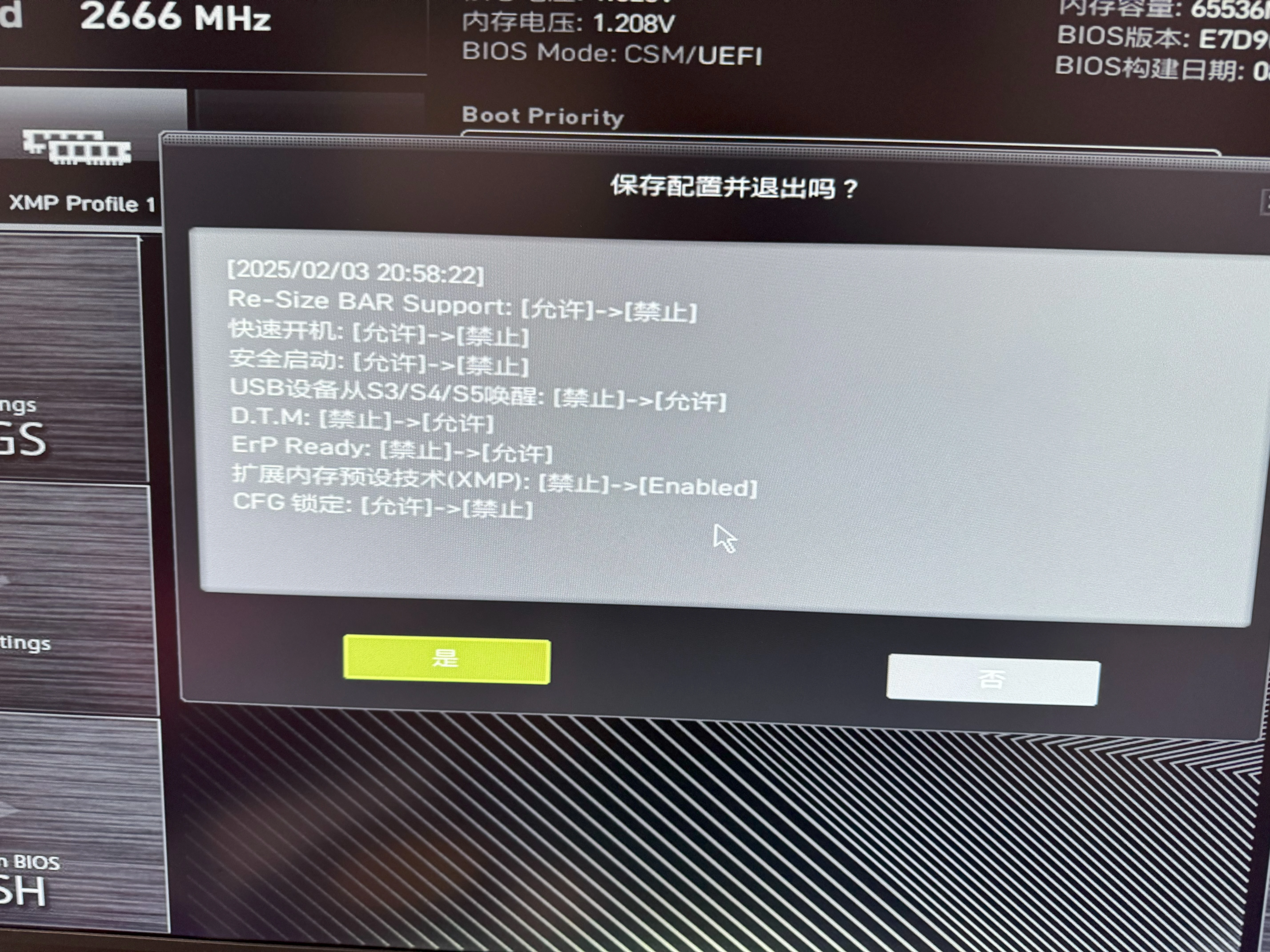 微星B760M BOMBER 黑苹果 Hackintosh bios设置（备忘）-老付blog