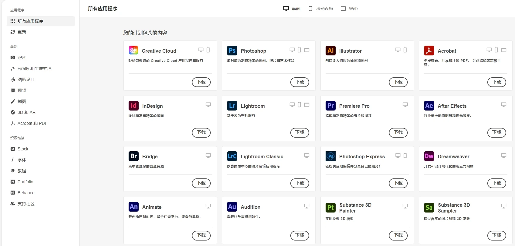 Adobe Photoshop打开会弹出一个关不掉的白色框-老付blog