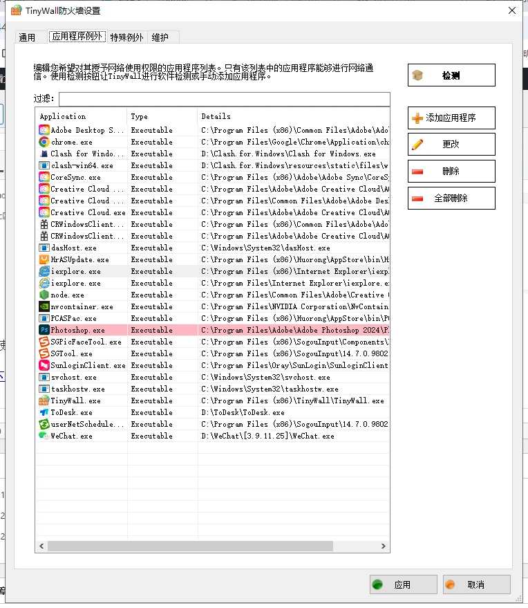 Adobe Photoshop打开会弹出一个关不掉的白色框