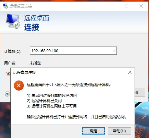 TinyWall Controller防火墙导致udp协议异常OpenVPN GUI连不上-老付blog