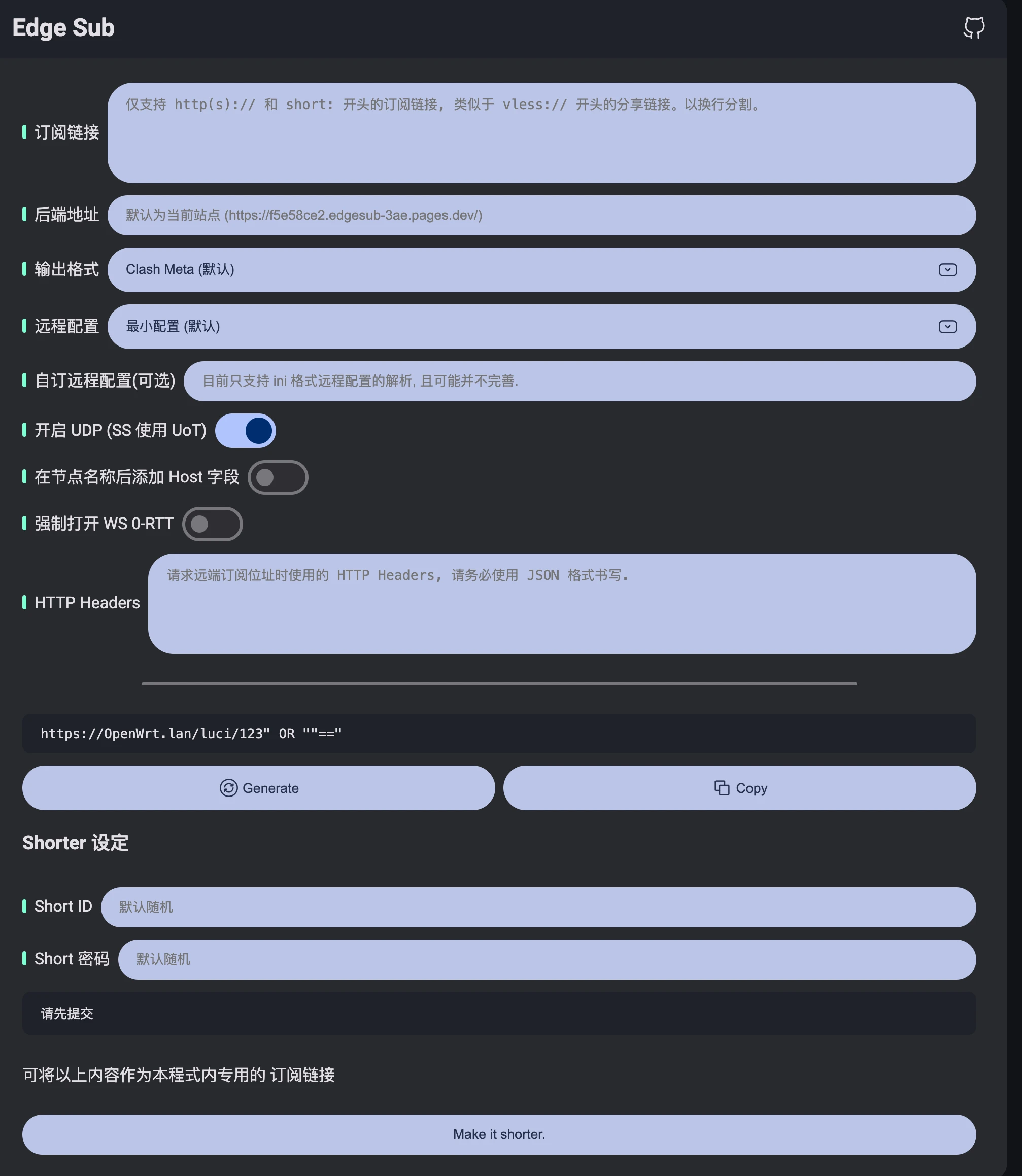 用cloudflare搭建个人订阅转换器-老付blog