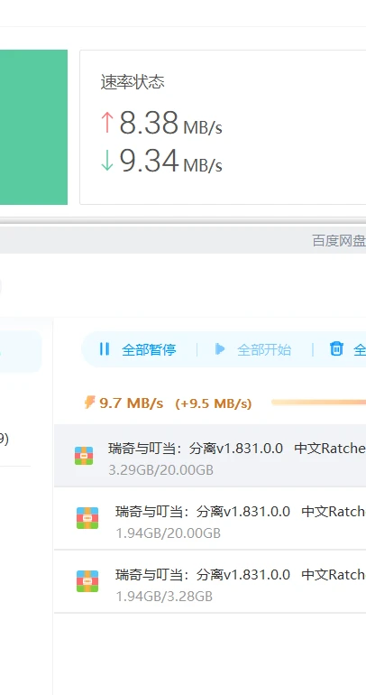 爱快软路由变百兆网卡导致-老付blog