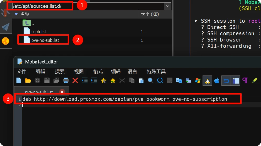 PVE优化new