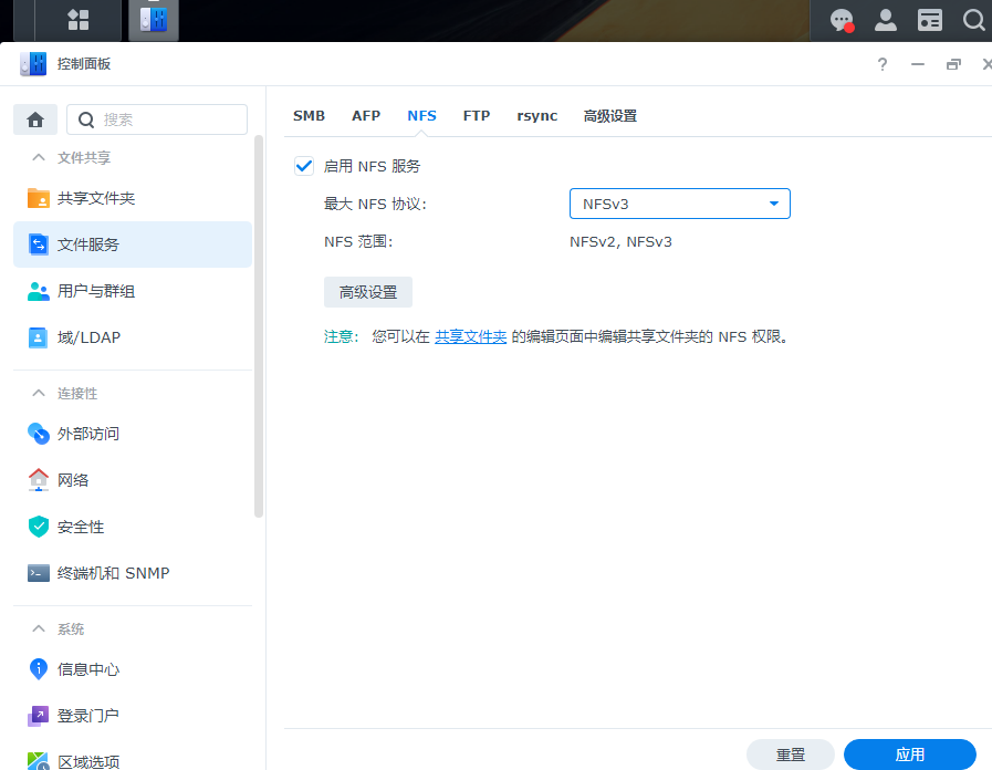 使用群晖对PVE虚拟机进行备份-老付blog