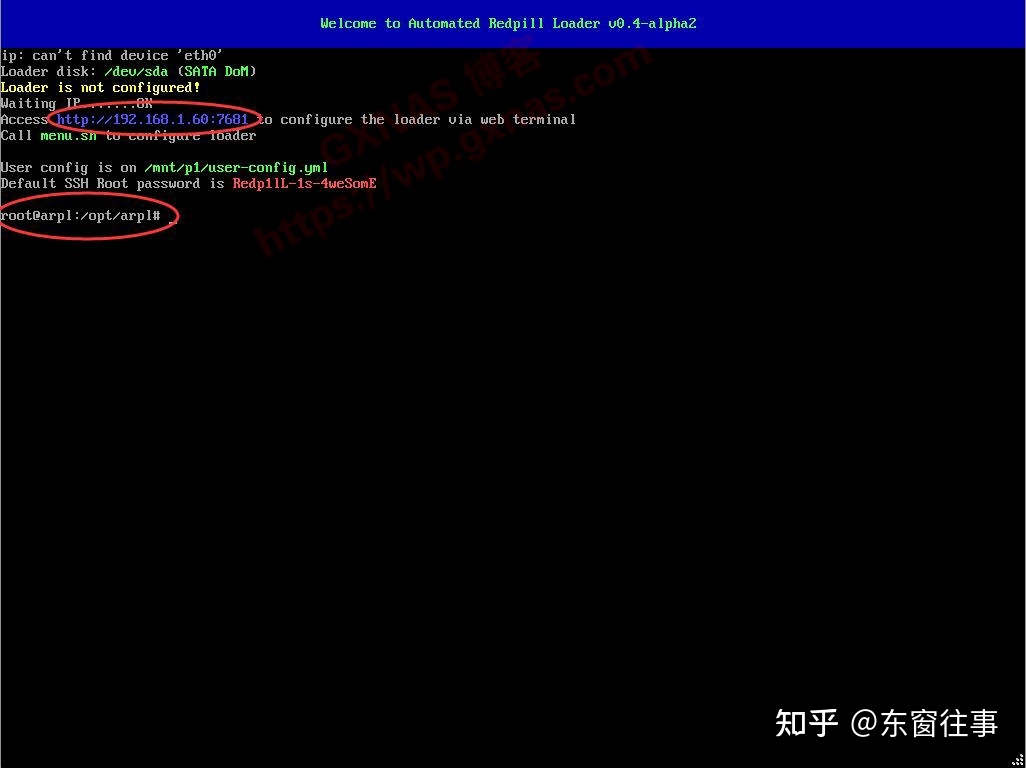 黑群DSM7.x引导编译方法