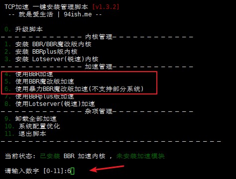 一键搭建多个协议节点