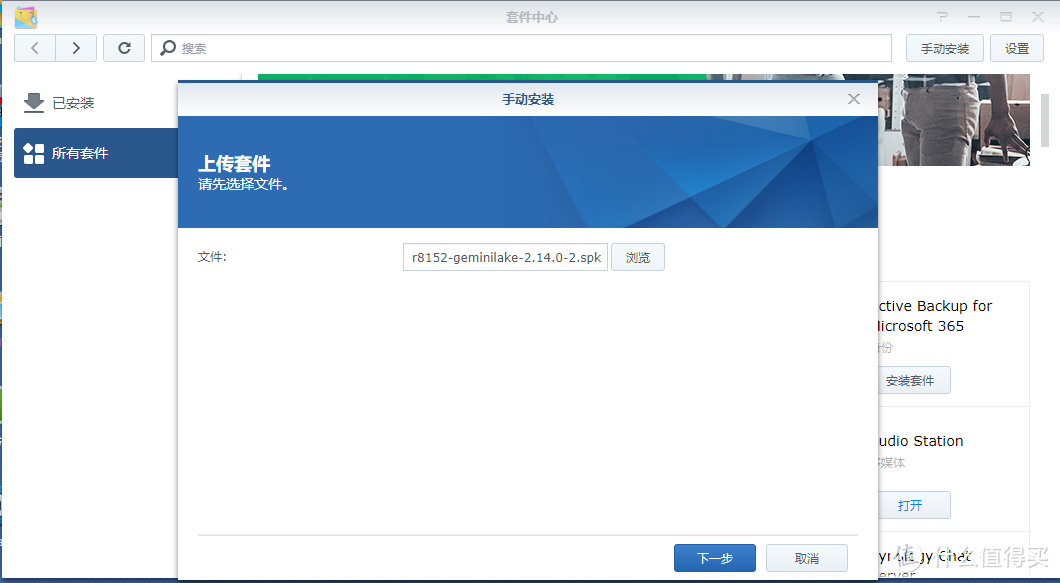 群晖918+升级2.5G网卡-老付blog
