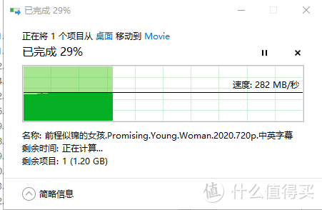 群晖920+的2.5G网卡解决方案,终于达到280m/s的极限速度!