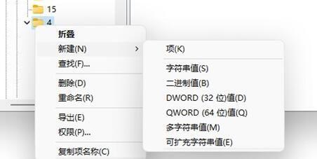 win11右键菜单改回win10显示更多选项