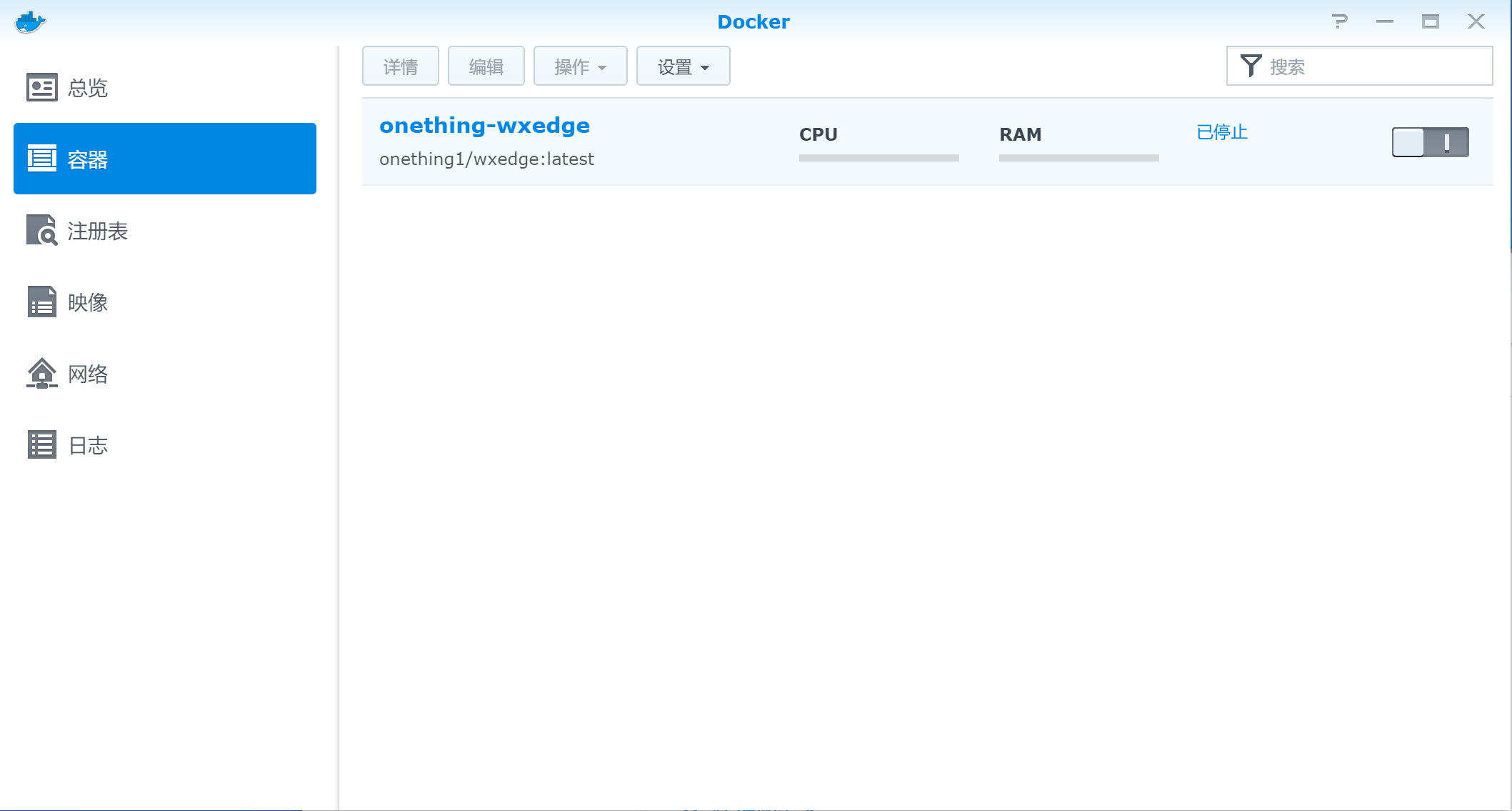 群晖Docker安装网心云容器魔方并配置单独IP-老付blog