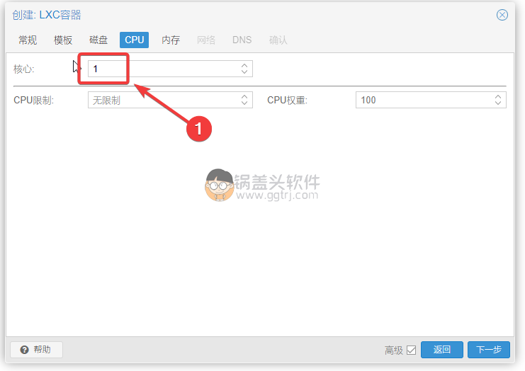 PVE虚拟机安装AdGuard Home本地无污染DNS详细教程 第7张
