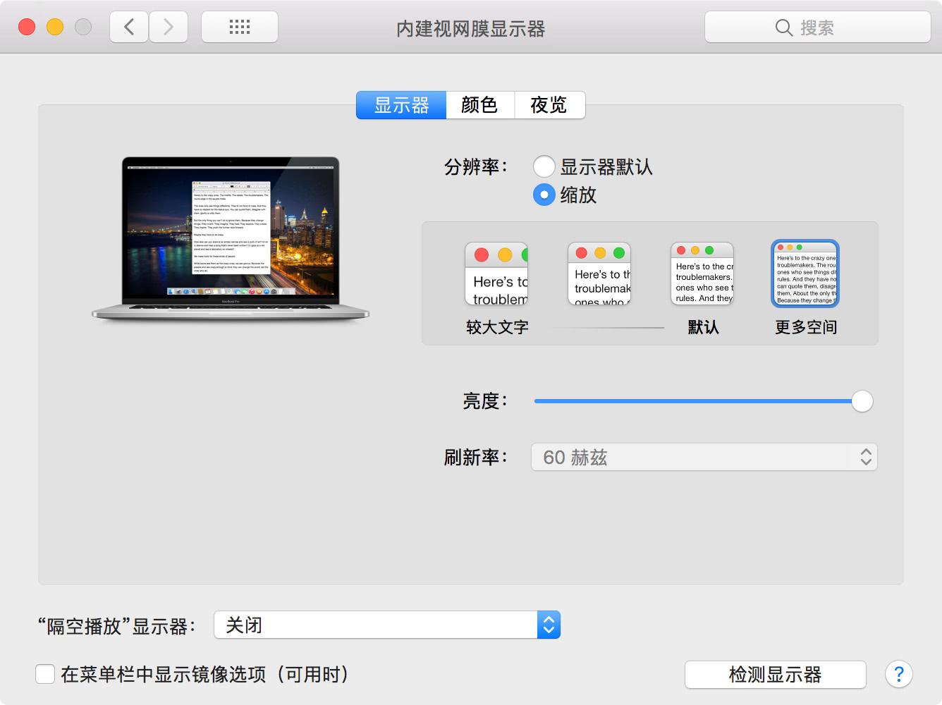 黑苹果一键开启 macOS HiDPI-老付blog