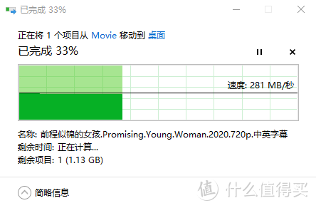 群晖920+的2.5G网卡解决方案,终于达到280m/s的极限速度!