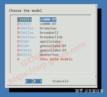 黑群DSM7.x引导编译方法