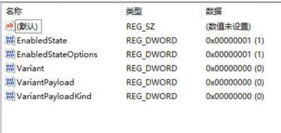 win11右键菜单改回win10显示更多选项