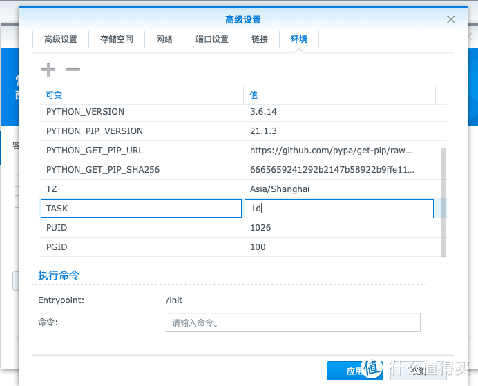 Emby自动化字幕解决方案