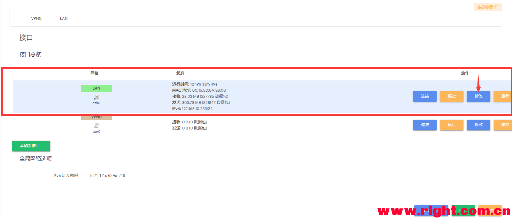 iStoreOS openwrt开启ipv6 及作为旁路由设置
