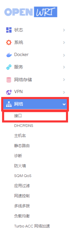 iStoreOS openwrt开启ipv6 及作为旁路由设置