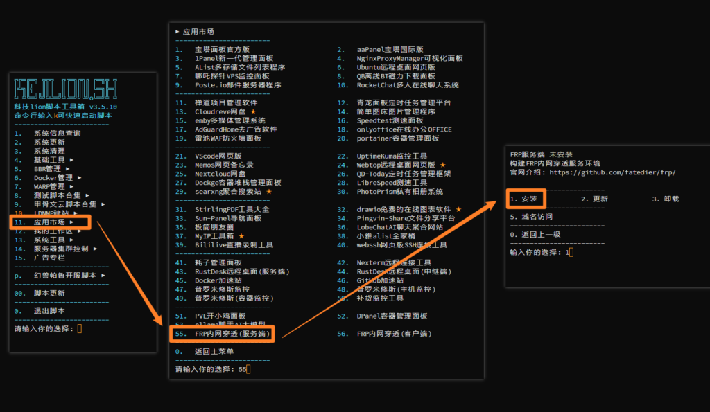 MOVIEPILOT 企业微信通知无法正常交互